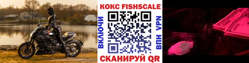 Наркошоп Шумиха Канабис COCAIN Амфетамин Меф мяу мяу