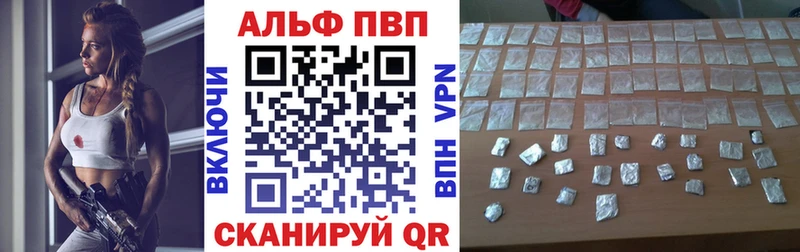 Alfa_PVP СК КРИС  Шумиха 