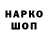 ТГК концентрат junior Crichton