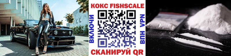 Кокаин 98%  это как зайти  Шумиха 