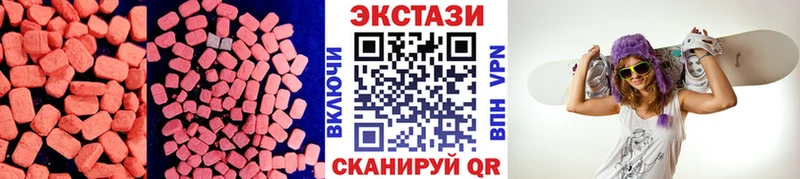 купить  цена  Шумиха  Экстази 300 mg 