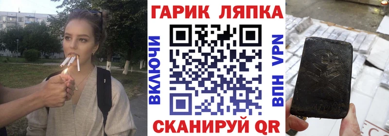 Гашиш hashish  Шумиха 