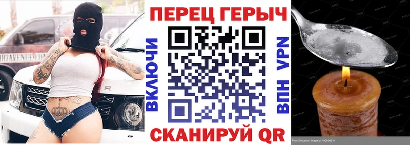 Героин гречка  что такое наркотик  Шумиха 