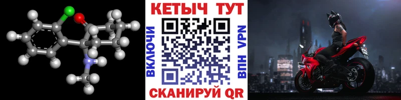Кетамин VHQ  дарк нет формула  Шумиха  где купить наркоту 