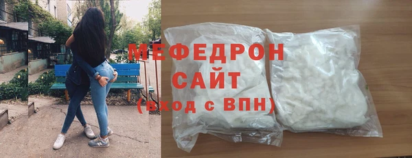 тгк Балабаново