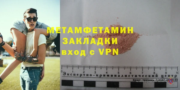 MDMA Протвино