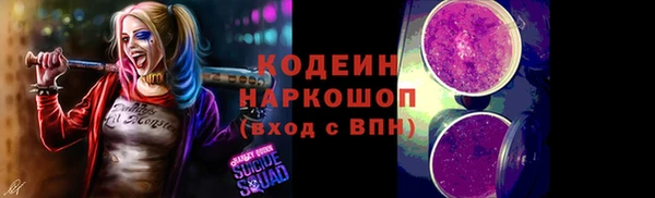 тгк Балабаново