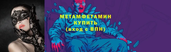 MDMA Premium VHQ Баксан