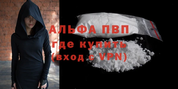 кокаин премиум Пролетарск