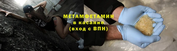 MDMA Протвино