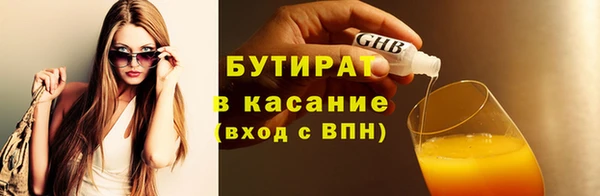 MDMA Протвино