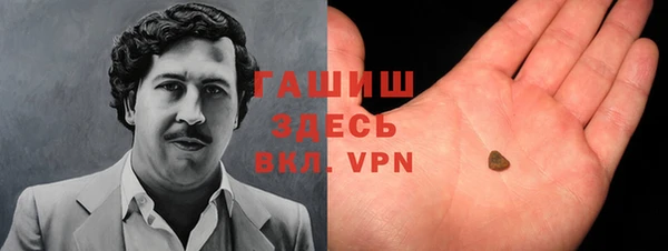 мяу мяу кристалл Приозерск