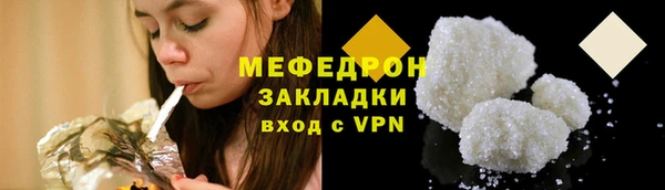 кокаин премиум Пролетарск