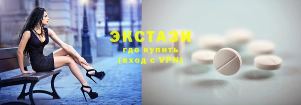тгк Балабаново