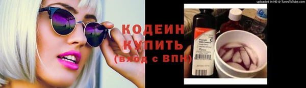 тгк Балабаново