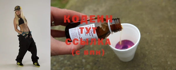 бошки Балахна