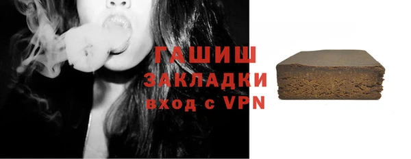тгк Балабаново