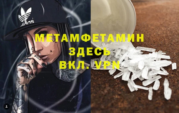 MDMA Premium VHQ Баксан