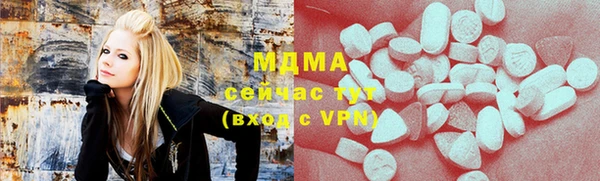 MDMA Premium VHQ Баксан