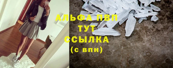 тгк Балабаново