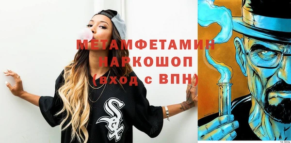 MDMA Premium VHQ Баксан