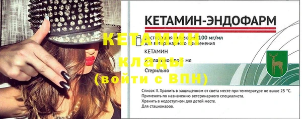 тгк Балабаново