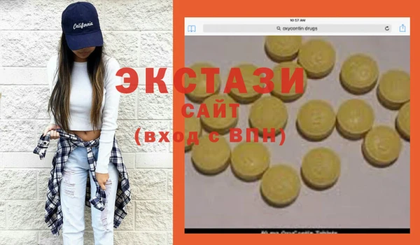 тгк Балабаново