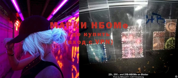 бошки Балахна