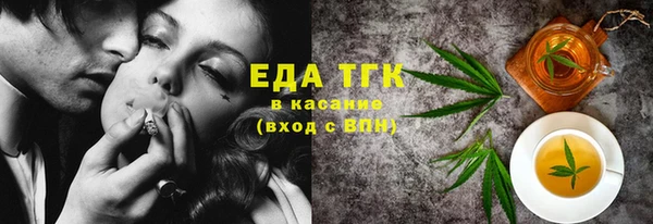 бошки Балахна