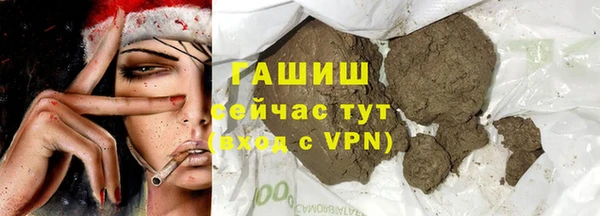 мяу мяу кристалл Приозерск