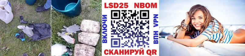 где купить   Шумиха  LSD-25 экстази кислота 