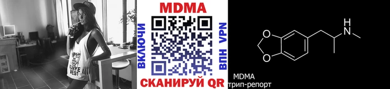 МДМА Molly  Шумиха 