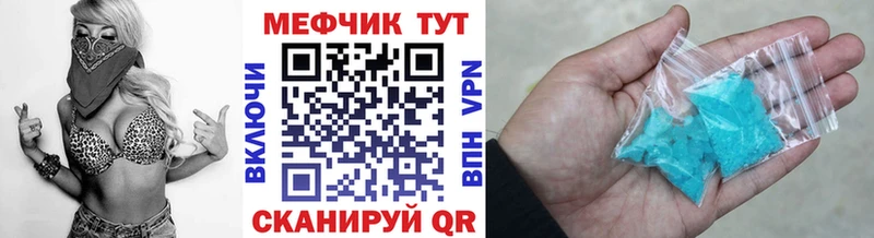 купить  сайты  Шумиха  Меф 4 MMC 