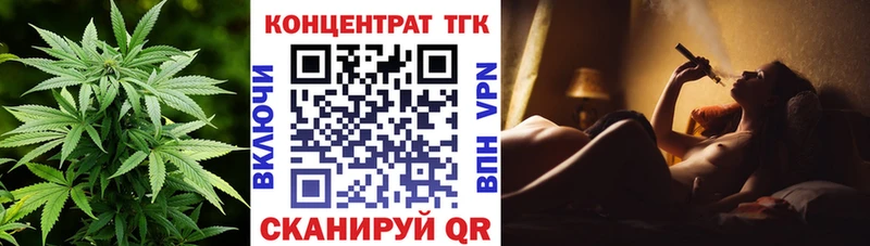 кракен ССЫЛКА  Шумиха  Дистиллят ТГК вейп 