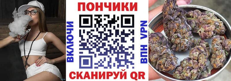 Бошки марихуана семена  darknet состав  Шумиха  мега ONION 
